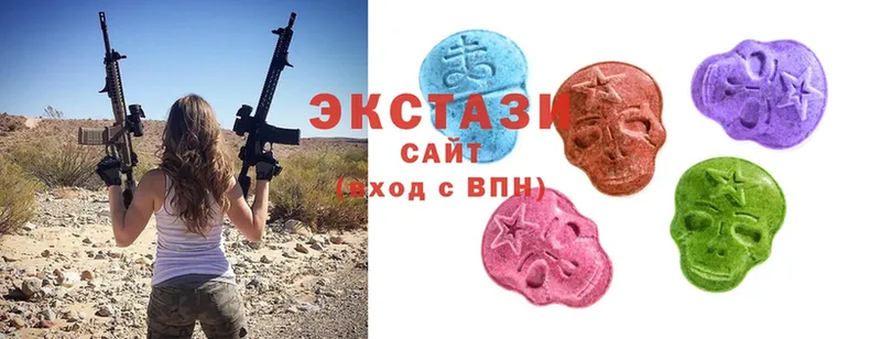 Ecstasy круглые  Кисловодск 